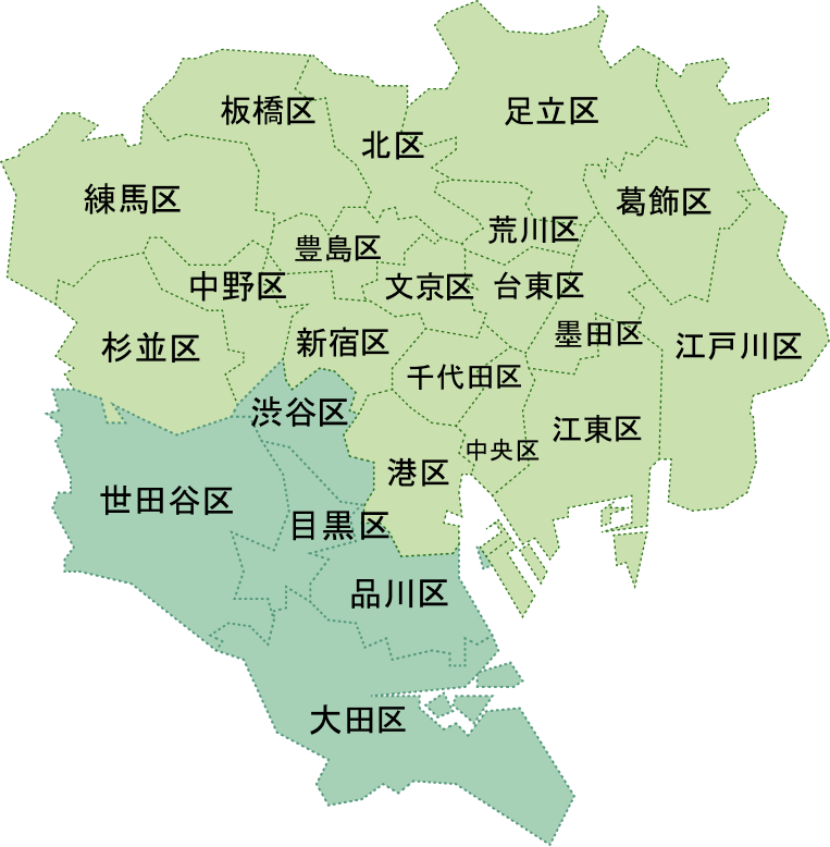 サービス提供エリアの地図(世田谷区・渋谷区・目黒区・品川区・大田区をハイライト)