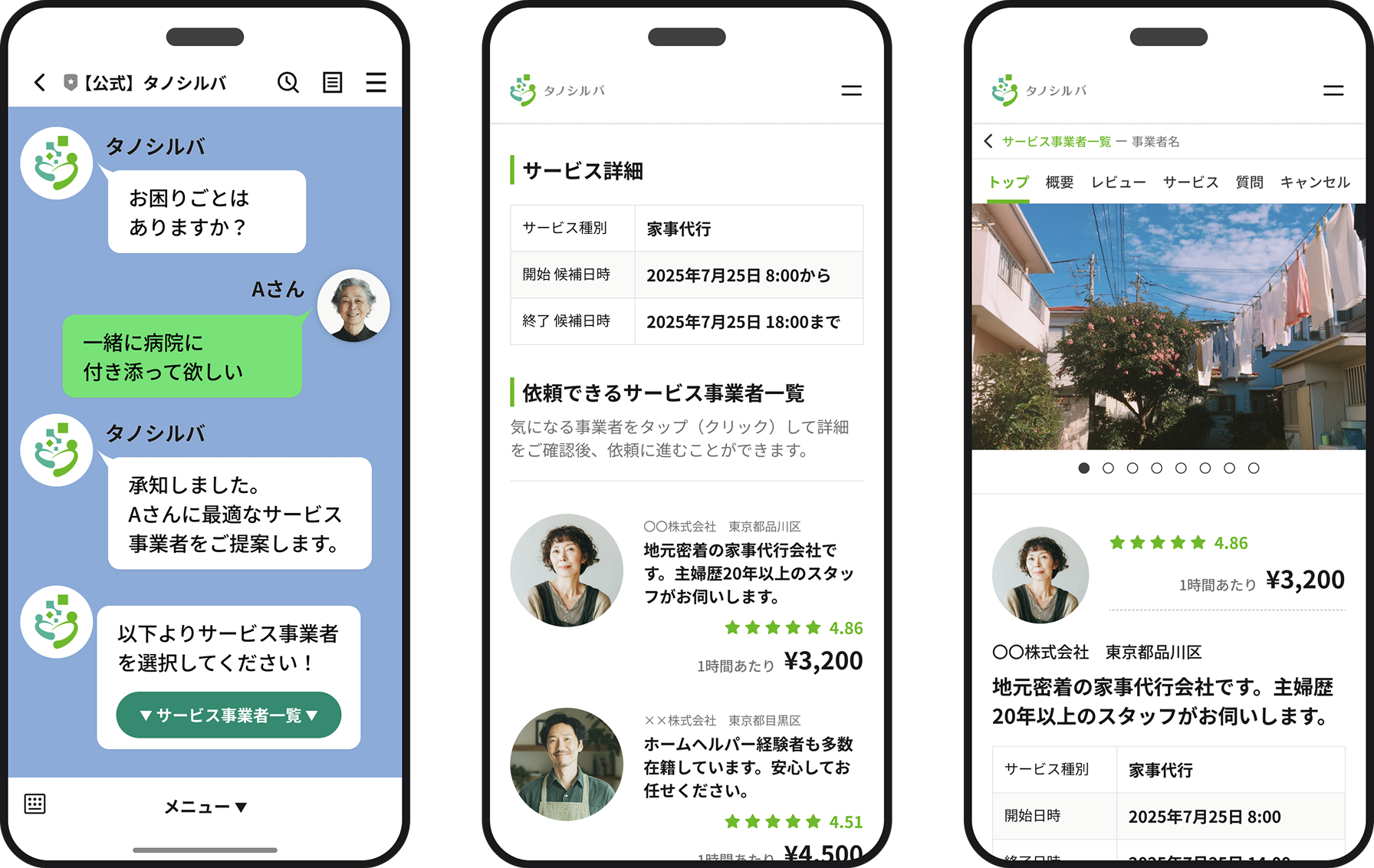 app-usage