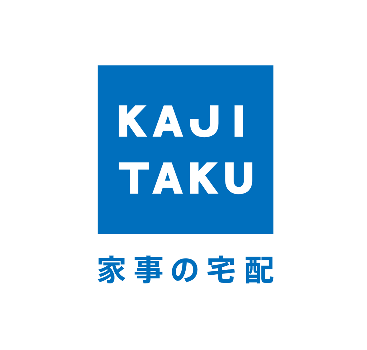カジタク