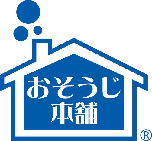 おそうじ本舗